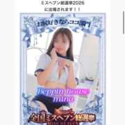 ヒメ日記 2026/08/23 19:56 投稿 みな Beppin house