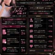ヒメ日記 2026/08/26 08:50 投稿 みな Beppin house