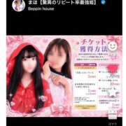 ヒメ日記 2026/08/26 18:59 投稿 みな Beppin house
