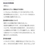 ヒメ日記 2026/08/26 23:35 投稿 みな Beppin house