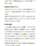 ヒメ日記 2026/08/27 19:01 投稿 みな Beppin house