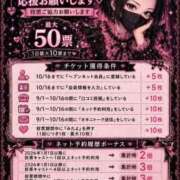 ヒメ日記 2026/08/28 20:35 投稿 みな Beppin house
