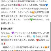 ヒメ日記 2026/08/29 22:50 投稿 みな Beppin house