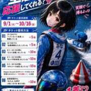 ヒメ日記 2026/08/31 20:20 投稿 みな Beppin house
