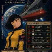 ヒメ日記 2026/08/31 21:12 投稿 みな Beppin house