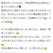 ヒメ日記 2026/09/03 18:13 投稿 みな Beppin house