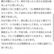 ヒメ日記 2026/09/07 19:24 投稿 みな Beppin house
