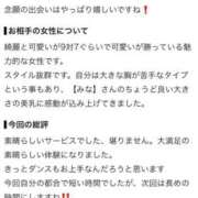 ヒメ日記 2026/09/07 19:30 投稿 みな Beppin house