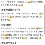 ヒメ日記 2026/09/10 15:50 投稿 みな Beppin house