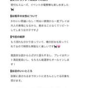 ヒメ日記 2026/09/13 23:50 投稿 みな Beppin house