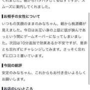 ヒメ日記 2026/09/18 15:50 投稿 みな Beppin house
