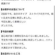 ヒメ日記 2026/09/18 15:56 投稿 みな Beppin house