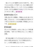 ヒメ日記 2026/09/18 16:00 投稿 みな Beppin house