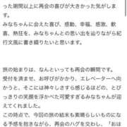 ヒメ日記 2026/09/26 19:31 投稿 みな Beppin house