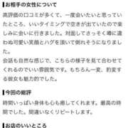 ヒメ日記 2026/09/27 21:45 投稿 みな Beppin house