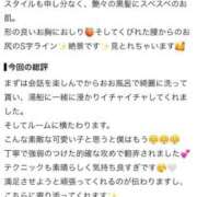 ヒメ日記 2026/10/02 11:37 投稿 みな Beppin house