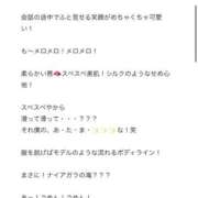 ヒメ日記 2026/10/06 17:22 投稿 みな Beppin house