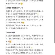 ヒメ日記 2026/10/06 18:18 投稿 みな Beppin house