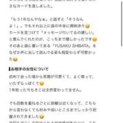 ヒメ日記 2026/10/06 19:50 投稿 みな Beppin house
