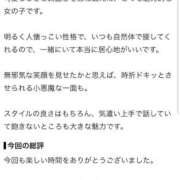 ヒメ日記 2026/10/13 06:40 投稿 みな Beppin house