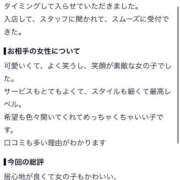 ヒメ日記 2026/10/14 13:22 投稿 みな Beppin house