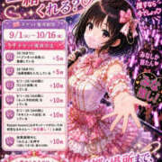 ヒメ日記 2026/10/15 21:01 投稿 みな Beppin house