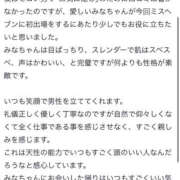ヒメ日記 2026/10/17 15:39 投稿 みな Beppin house