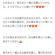 みな なるみ様が♡ Beppin house