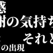 ヒメ日記 2025/05/07 03:34 投稿 柿谷杏里(かきたにあんり) 五十路マダムエクスプレス厚木店(カサブランカグループ)