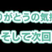 ヒメ日記 2025/05/14 03:54 投稿 柿谷杏里(かきたにあんり) 五十路マダムエクスプレス厚木店(カサブランカグループ)