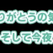ヒメ日記 2025/05/22 17:44 投稿 柿谷杏里(かきたにあんり) 五十路マダムエクスプレス厚木店(カサブランカグループ)