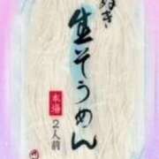 ヒメ日記 2025/08/20 20:10 投稿 柿谷杏里(かきたにあんり) 五十路マダムエクスプレス厚木店(カサブランカグループ)