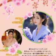 ヒメ日記 2026/01/02 17:59 投稿 なつみ セレブクエスト-Nishikawa-