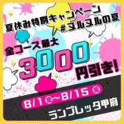 ヒメ日記 2025/08/02 11:44 投稿 乱舞つかさ(らんぶつかさ) Lambretta（ランブレッタ）甲府