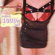 ヒメ日記 2025/05/09 10:44 投稿 五条あきら(ごじょうあきら) Lambretta（ランブレッタ）甲府