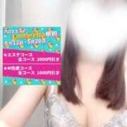 ヒメ日記 2025/05/18 11:24 投稿 日高あかり(ひだかあかり) Lambretta（ランブレッタ）甲府