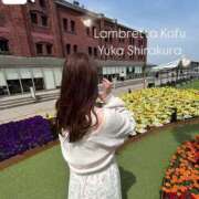 ヒメ日記 2025/05/09 18:04 投稿 白倉優香(しらくらゆうか) Lambretta（ランブレッタ）甲府