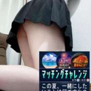 ヒメ日記 2025/08/19 18:14 投稿 白倉優香(しらくらゆうか) Lambretta（ランブレッタ）甲府