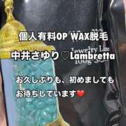 ヒメ日記 2025/06/11 19:04 投稿 中井さゆり(なかいさゆり) Lambretta（ランブレッタ）甲府