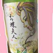 詩織【完全未経験Ｆカップナース】 日本酒お礼🍶 ソープランド看護学院ディエックス