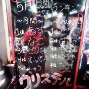 ヒメ日記 2025/06/01 18:32 投稿 ゆうか クリステル