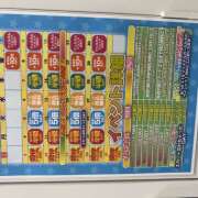 ヒメ日記 2025/08/09 23:50 投稿 ゆうか クリステル