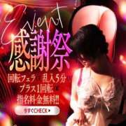 ヒメ日記 2026/03/02 18:16 投稿 ほまれ 京都の痴女鉄道