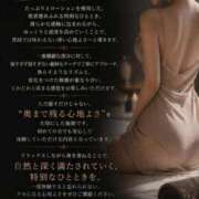 ヒメ日記 2026/04/22 09:06 投稿 ほまれ 京都の痴女鉄道