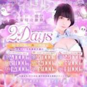 桜羽もえか お客様感謝DAY 水戸ソープ アイドル彼女