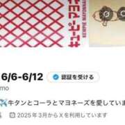 ヒメ日記 2025/06/12 20:01 投稿 桜もも 水戸ソープ アイドル彼女