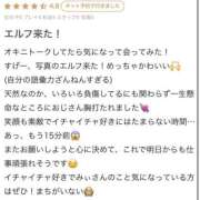 ヒメ日記 2025/09/25 12:35 投稿 みぃ SEXIS-セクシーズ-