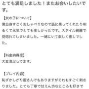 ヒメ日記 2026/01/02 15:05 投稿 みぃ SEXIS-セクシーズ-