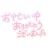 ヒメ日記 2025/05/22 15:41 投稿 りんか 今から乳首を犯しにいってもいいですか？大阪店