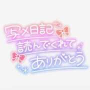 ヒメ日記 2025/05/24 20:02 投稿 りんか 今から乳首を犯しにいってもいいですか？大阪店